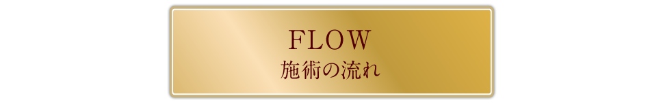 flow2